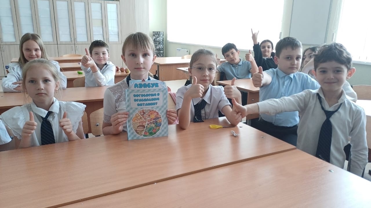 ЗДОРОВОЕ ПИТАНИЕ.